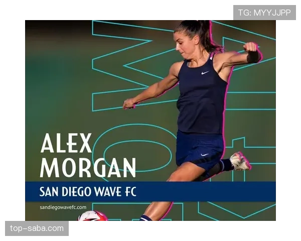 亚历克斯·摩根 赛场上女王气场，下班抱娃拆名牌快递，这反差有点上头