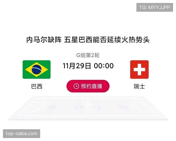 德国队世界杯冲冠攻略