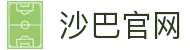 沙巴体育官网-SABASPORTS赛事平台登录入口